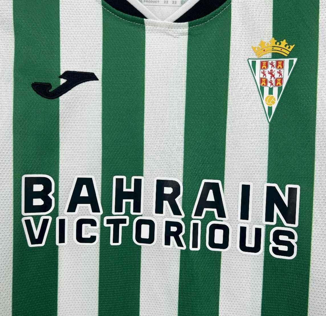 25/26 Kids Cordoba CF Home