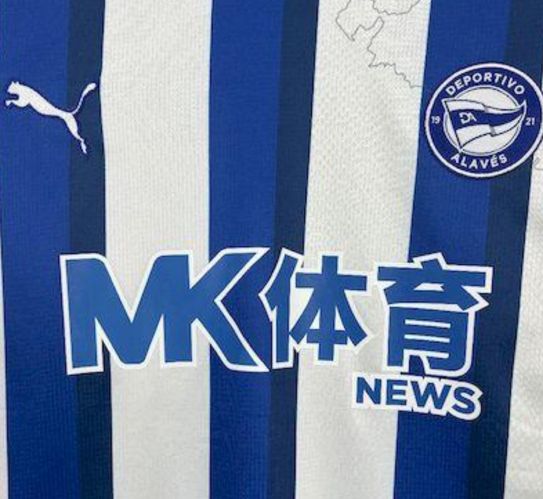 2025/26 Deportivo Alaves Home